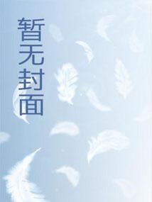 长青仙尊